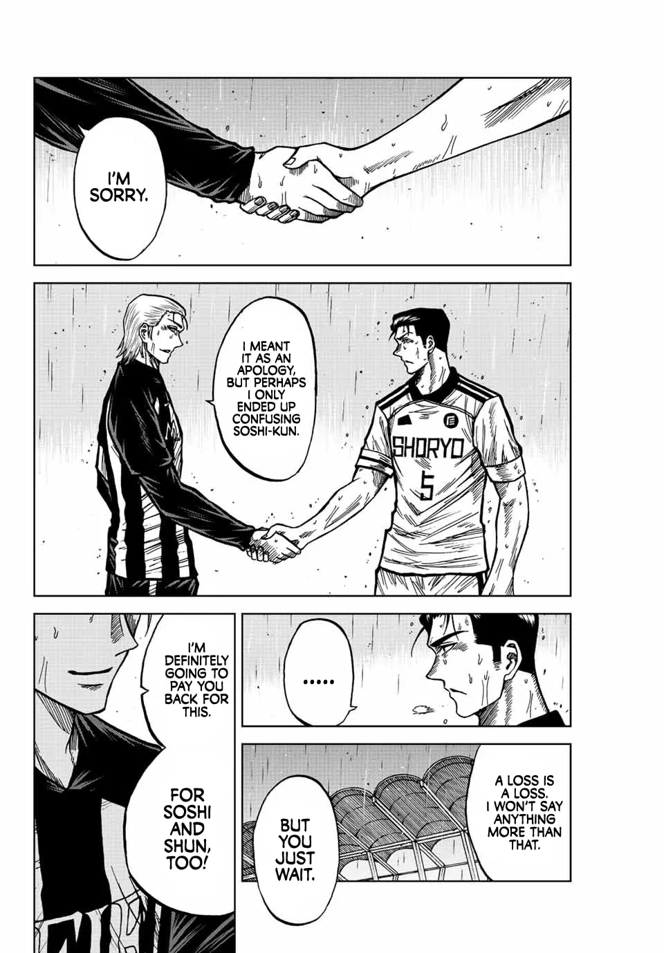 Read Aoku Somero chapter 69 image 9 on Lezhin