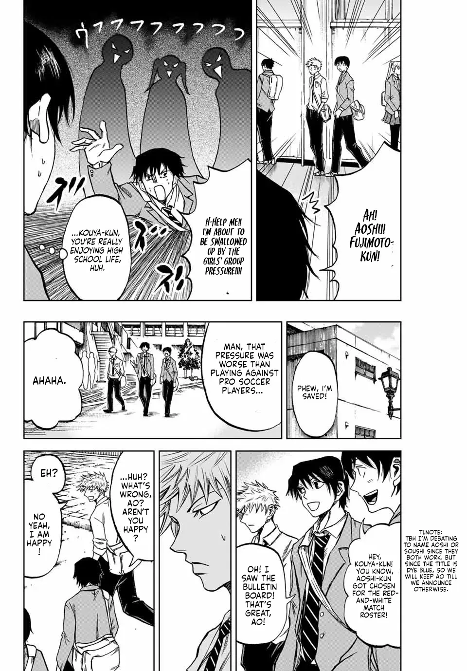 Read Aoku Somero chapter 7 image 13 on Lezhin