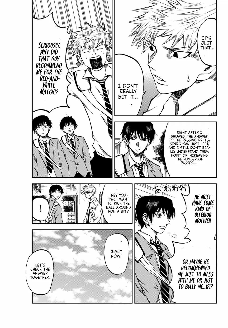 Read Aoku Somero chapter 7 image 14 on Lezhin