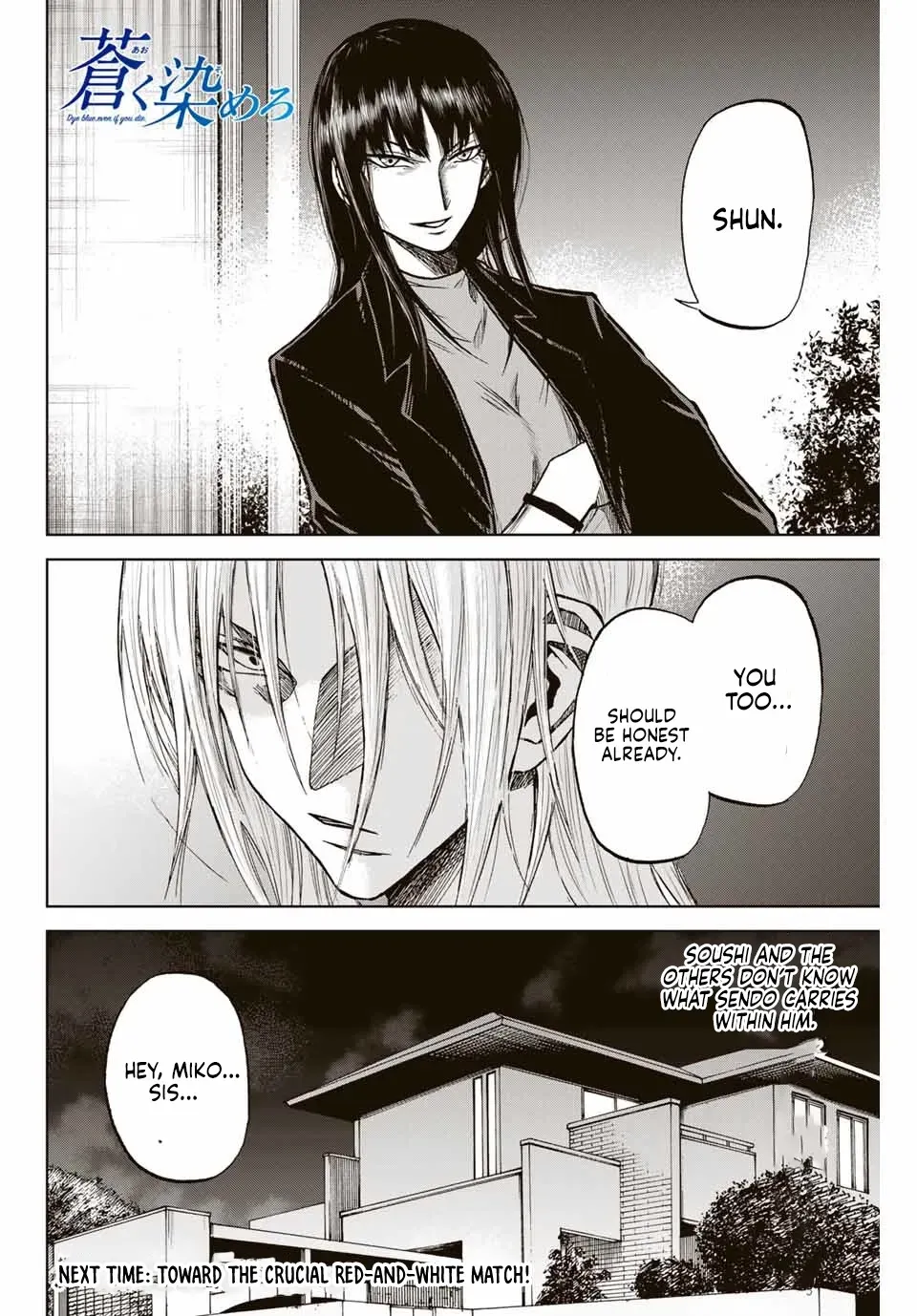 Read Aoku Somero chapter 7 image 23 on Lezhin