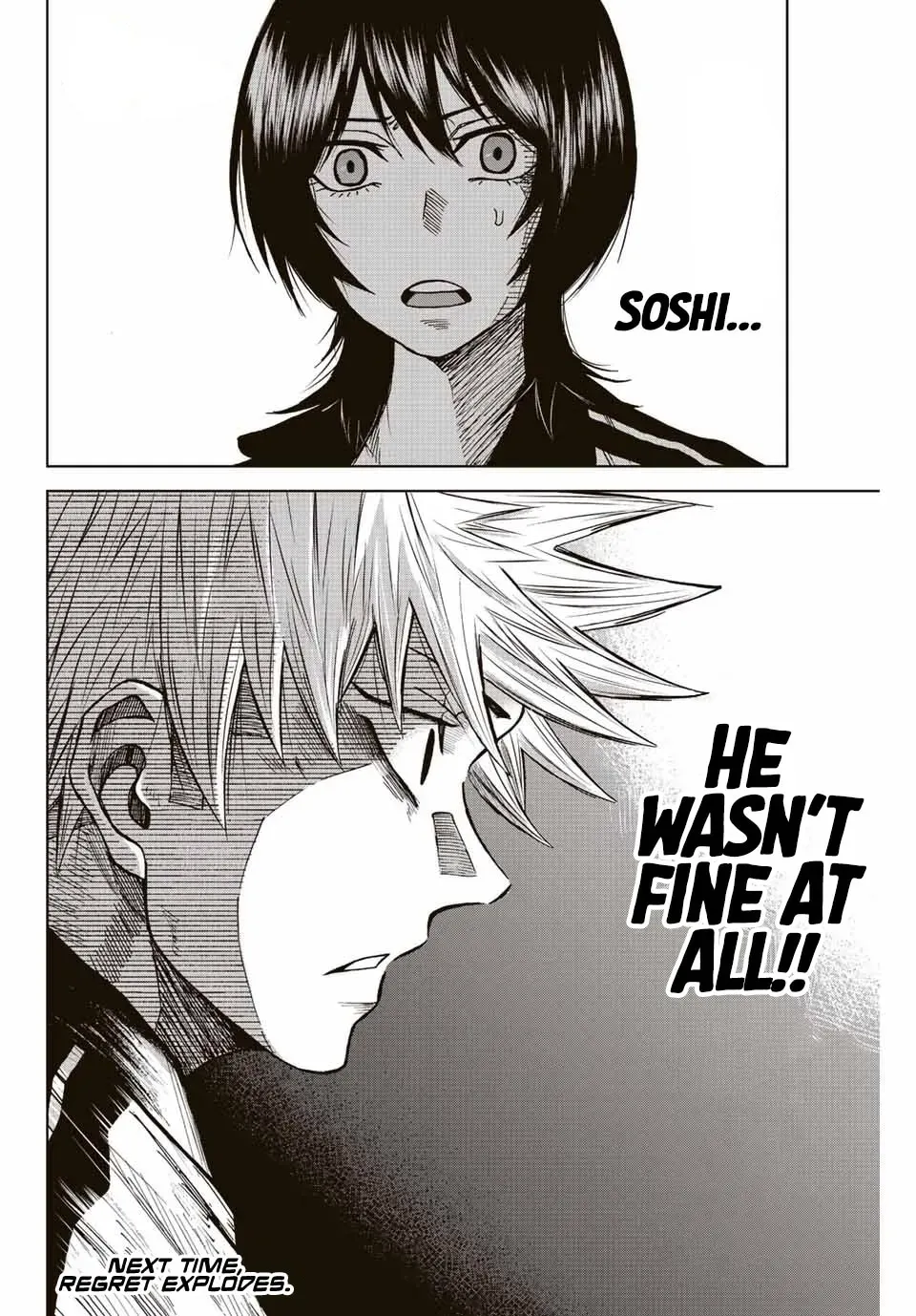 Read Aoku Somero chapter 70 image 15 on Lezhin