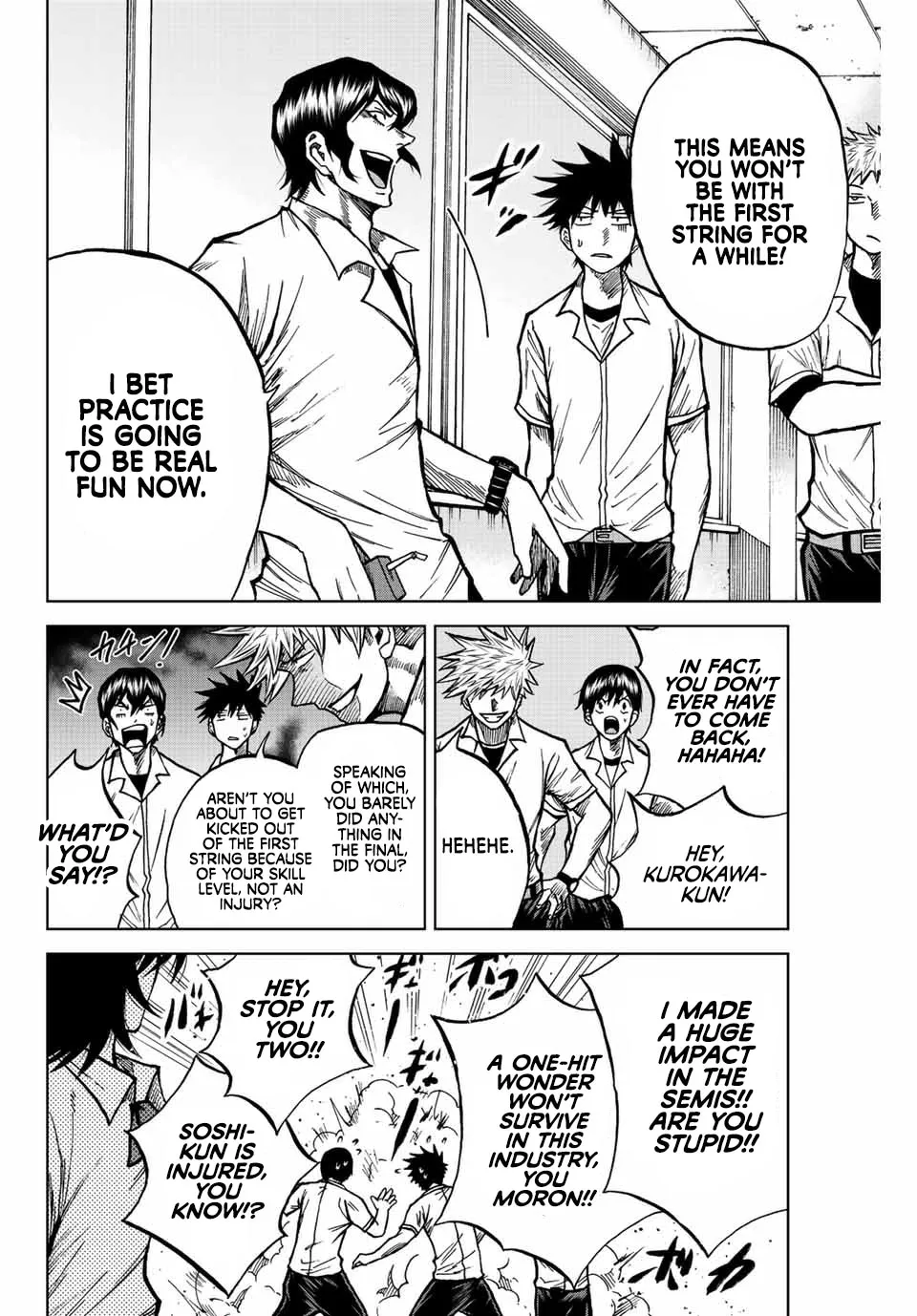 Read Aoku Somero chapter 70 image 3 on Lezhin