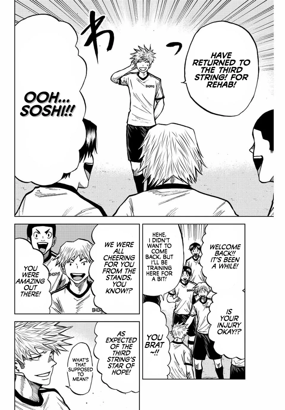 Read Aoku Somero chapter 70 image 5 on Lezhin