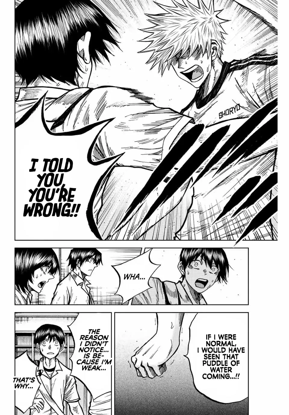 Read Aoku Somero chapter 71 image 13 on Lezhin