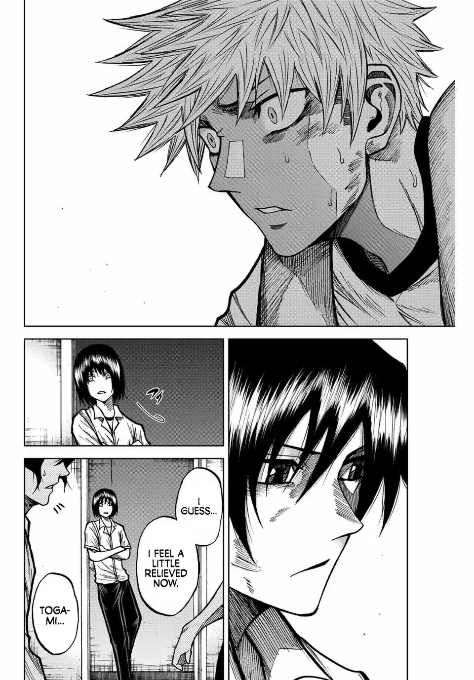 Read Aoku Somero chapter 72 image 11 on Lezhin