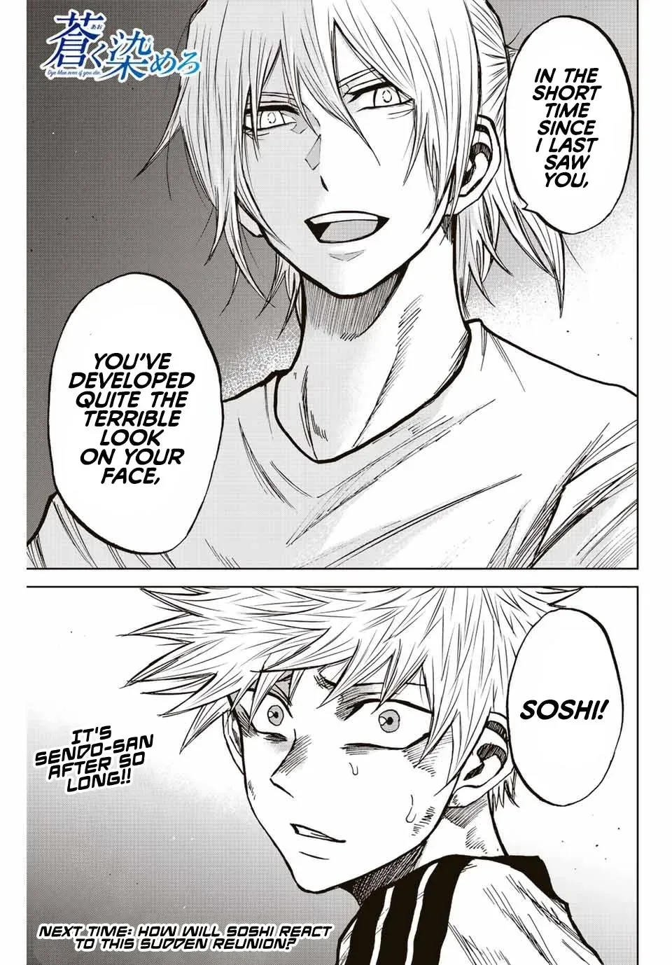 Read Aoku Somero chapter 72 image 16 on Lezhin