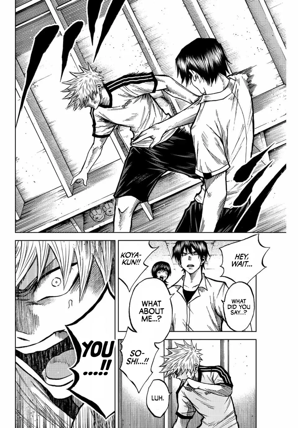Read Aoku Somero chapter 72 image 3 on Lezhin