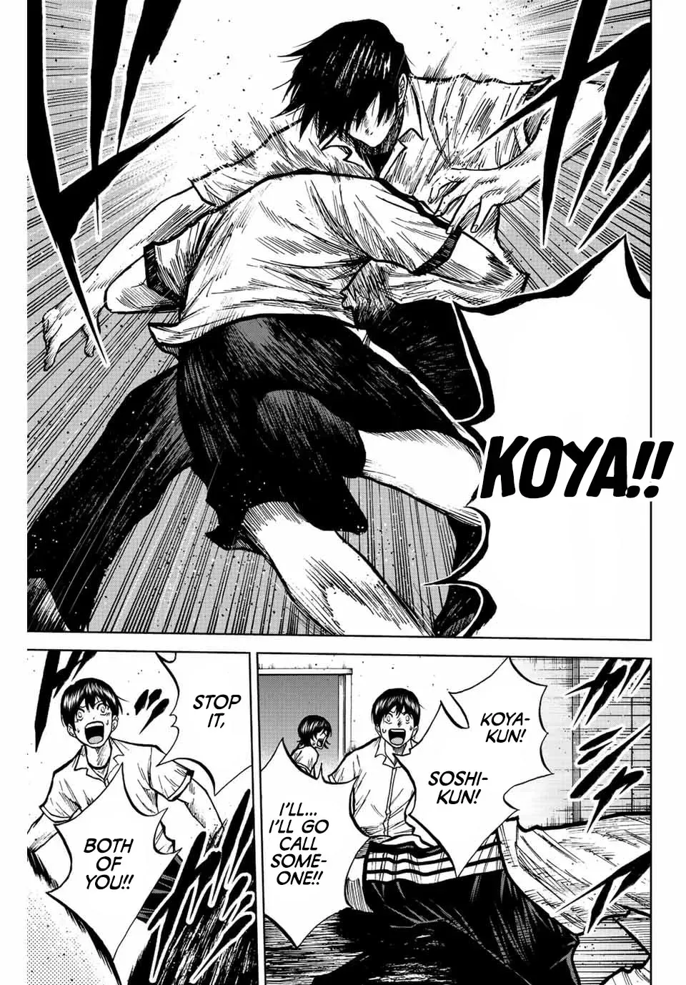 Read Aoku Somero chapter 72 image 4 on Lezhin