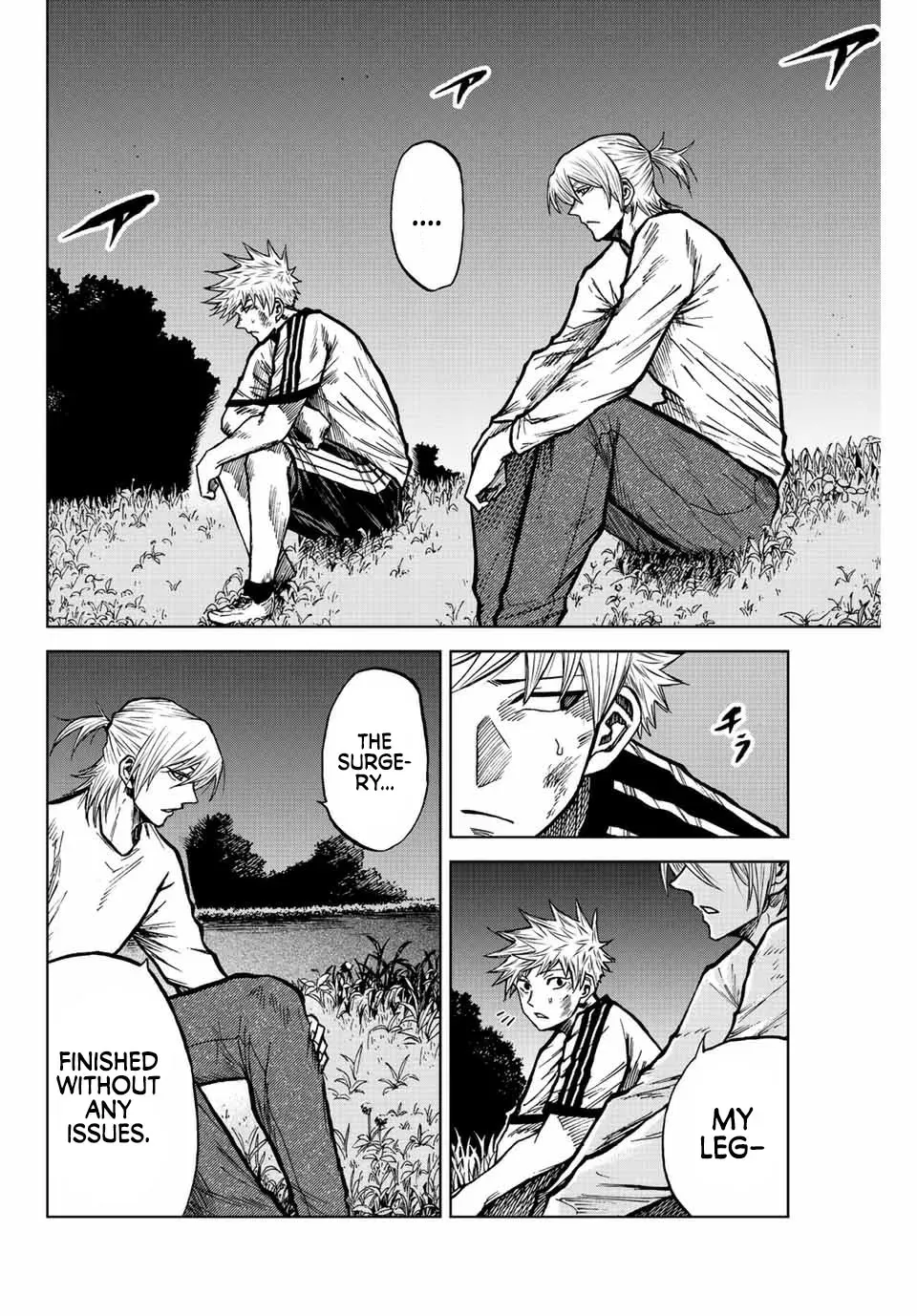 Read Aoku Somero chapter 73 image 1 on Lezhin