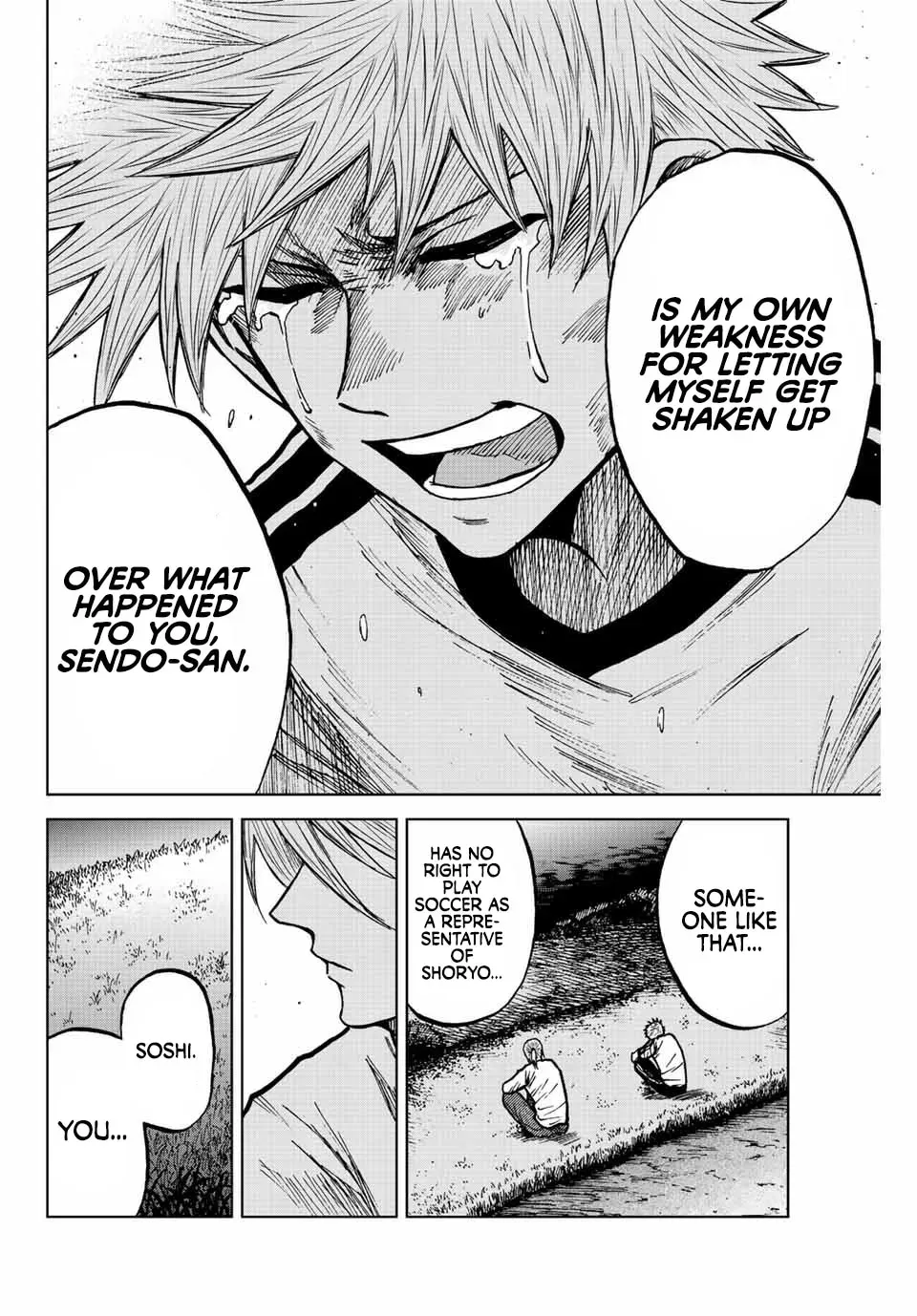 Read Aoku Somero chapter 73 image 7 on Lezhin