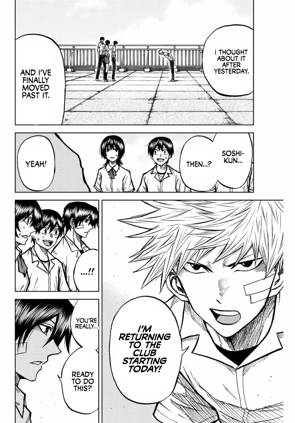 Read Aoku Somero chapter 74 image 1 on Lezhin