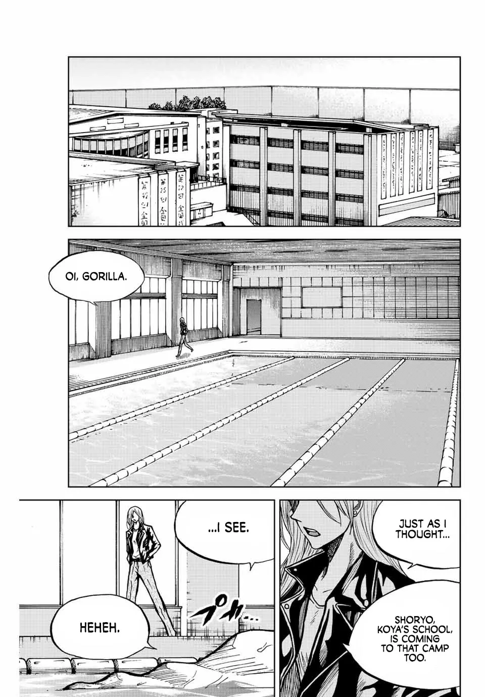 Read Aoku Somero chapter 74 image 16 on Lezhin