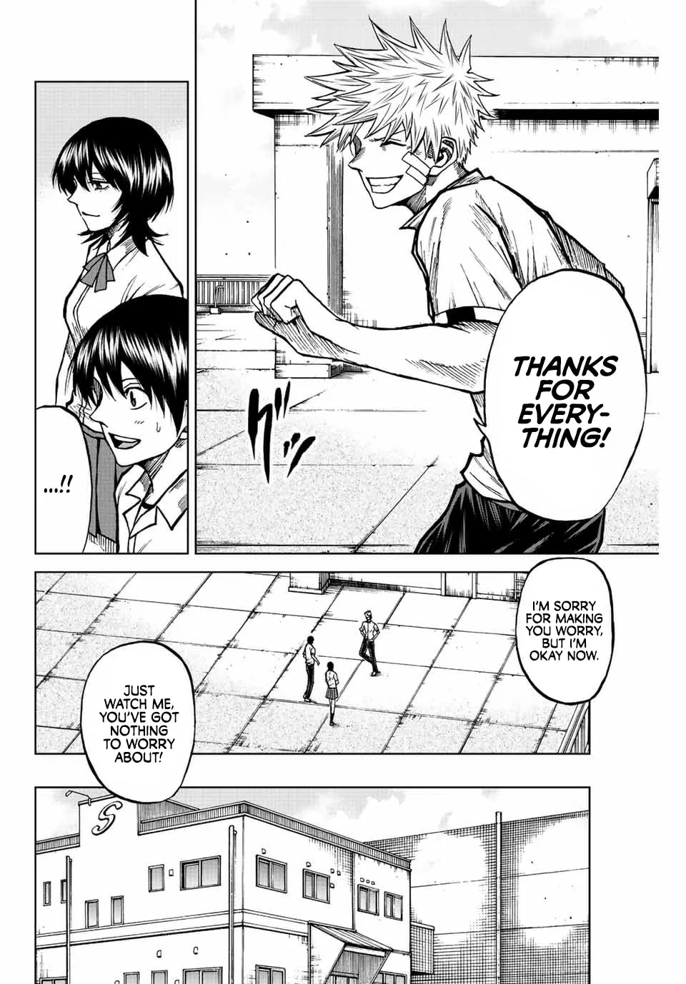 Read Aoku Somero chapter 74 image 3 on Lezhin