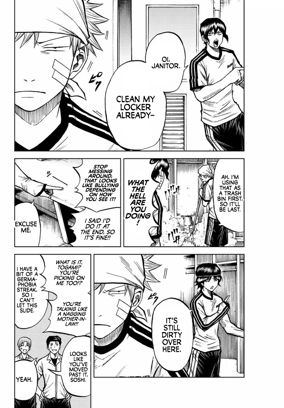 Read Aoku Somero chapter 74 image 5 on Lezhin