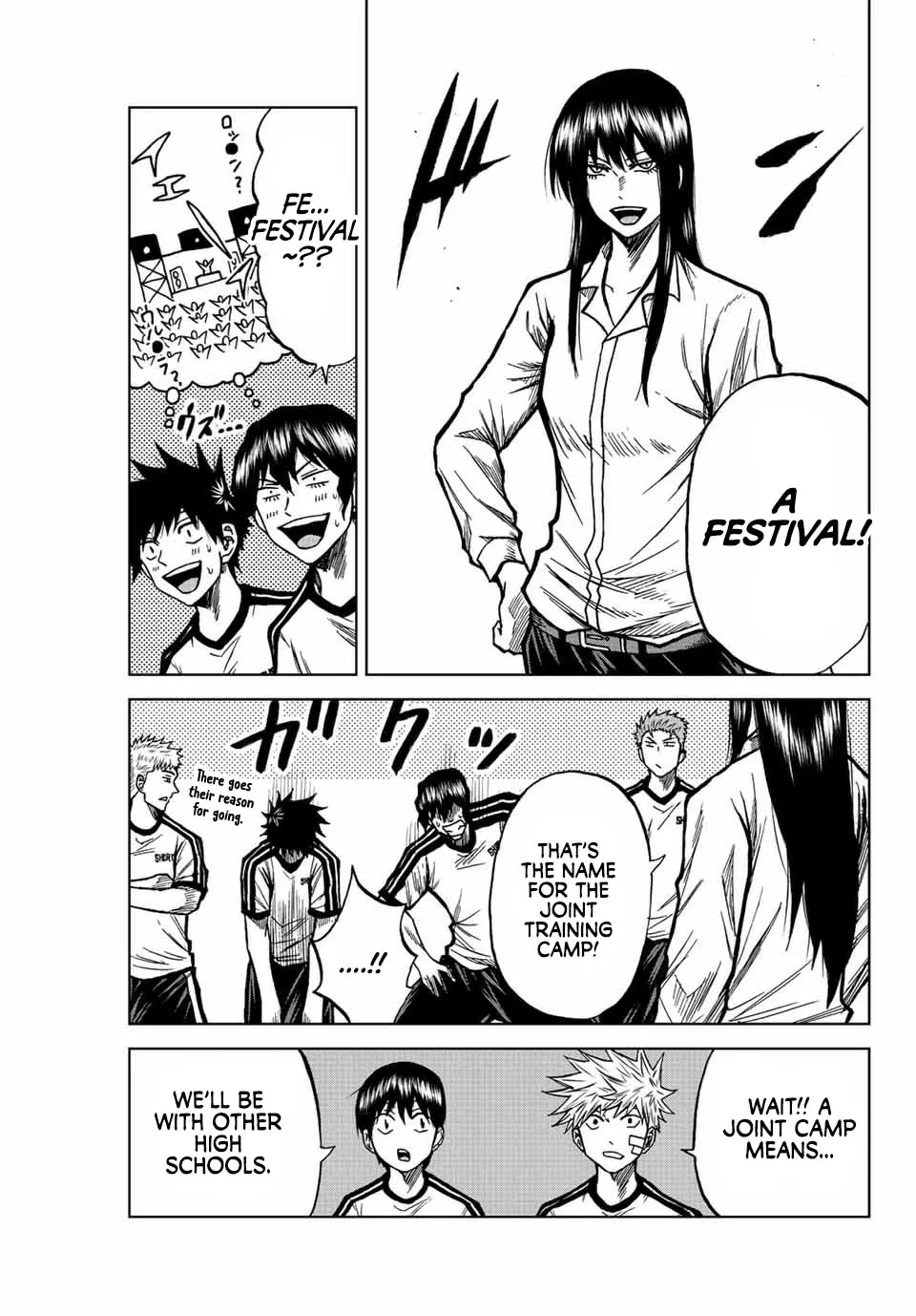 Read Aoku Somero chapter 74 image 8 on Lezhin