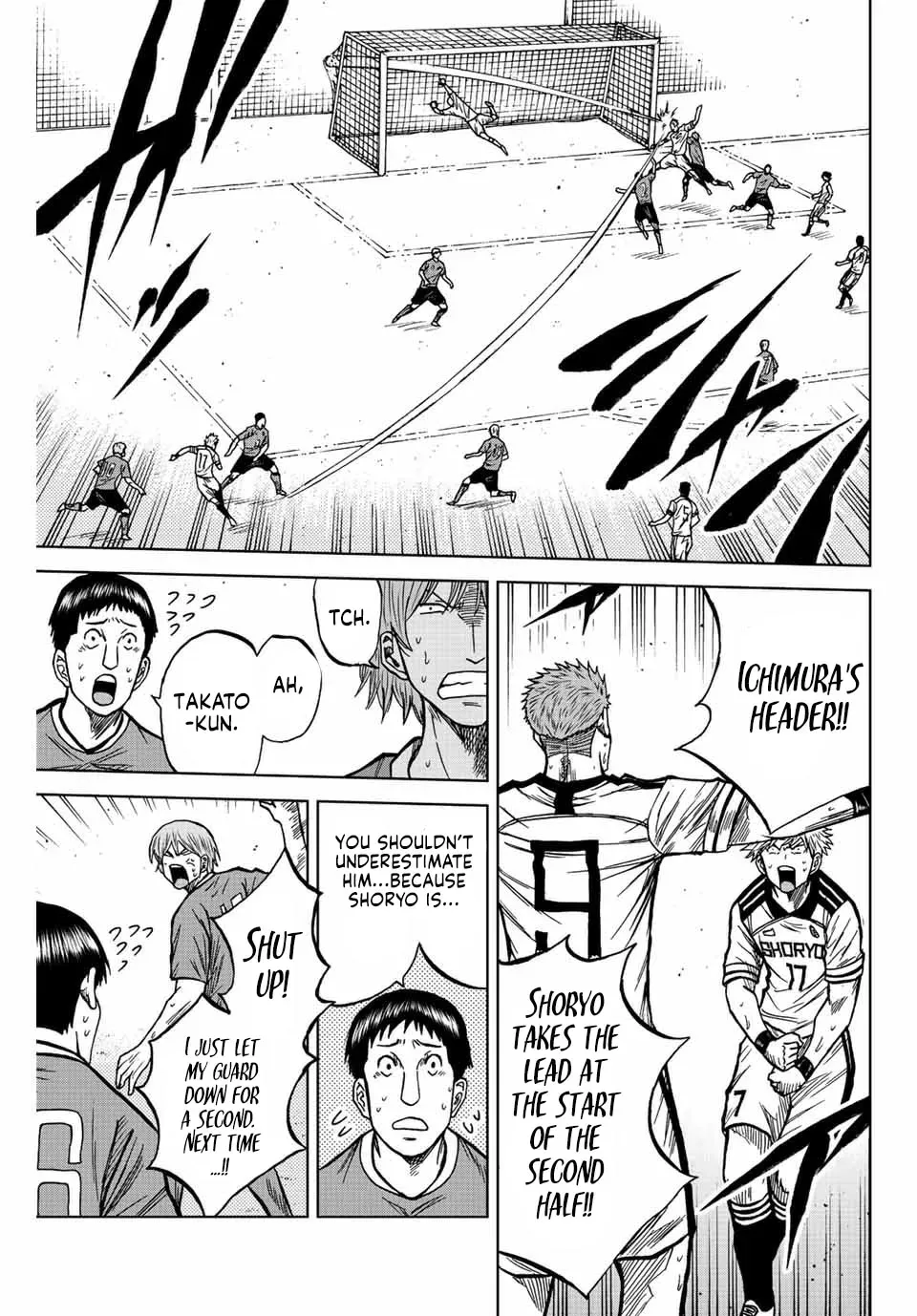 Read Aoku Somero chapter 75 image 12 on Lezhin