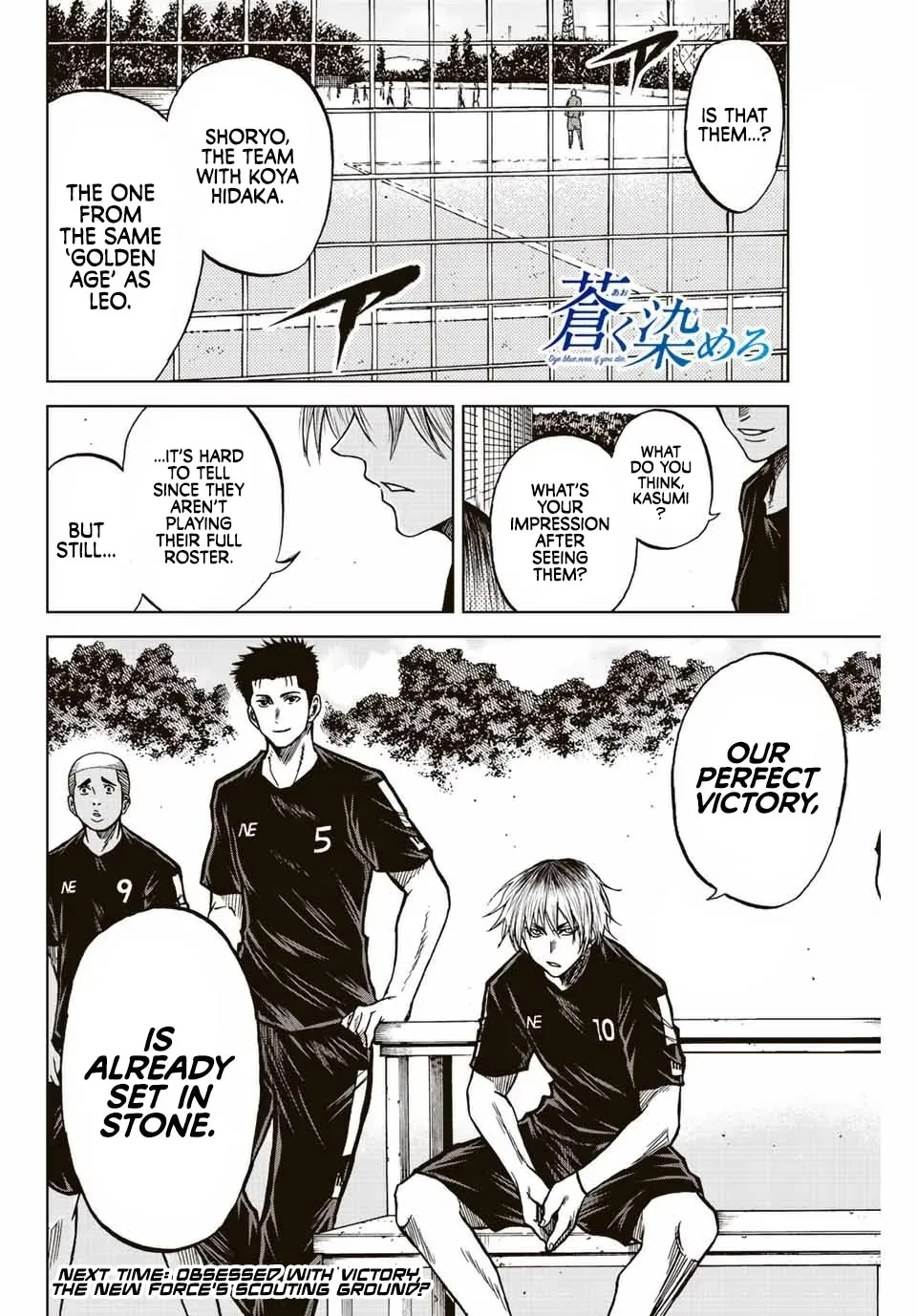 Read Aoku Somero chapter 75 image 18 on Lezhin