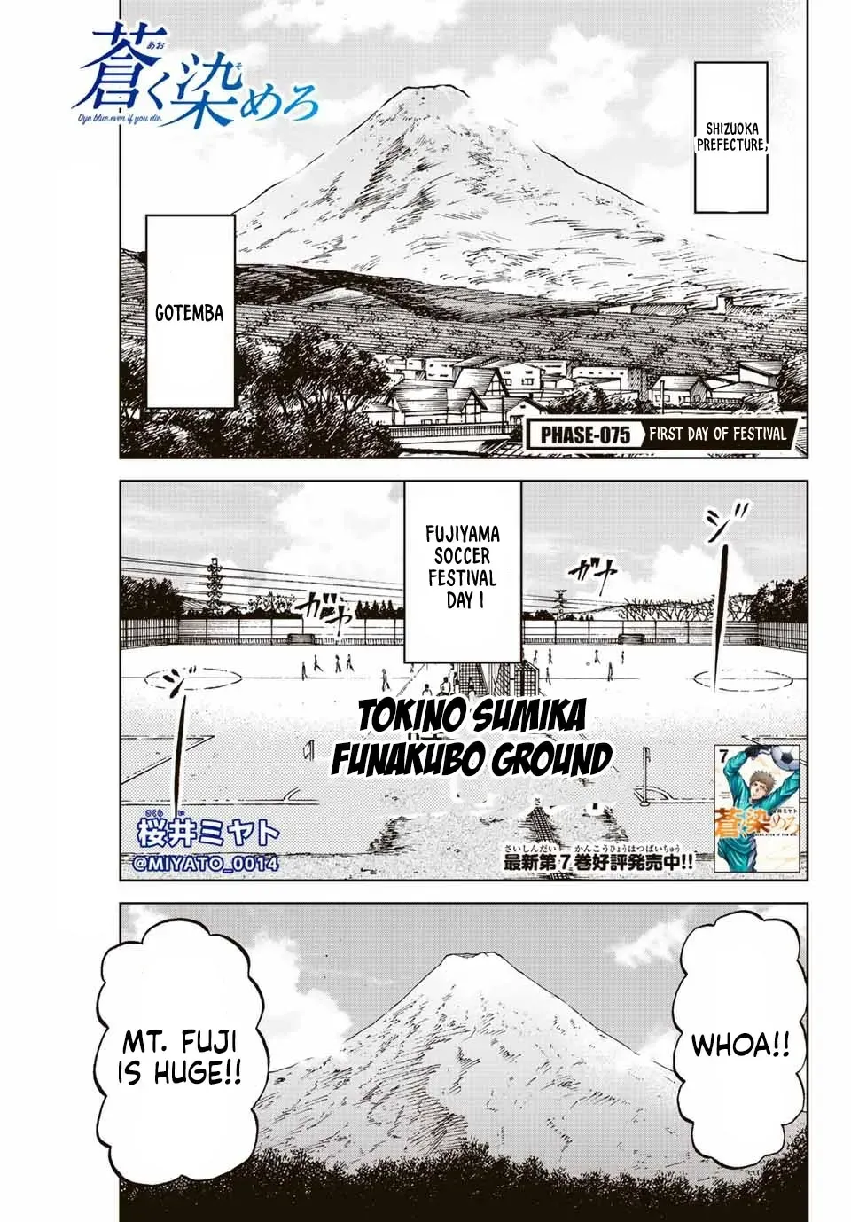 Read Aoku Somero chapter 75 image 2 on Lezhin