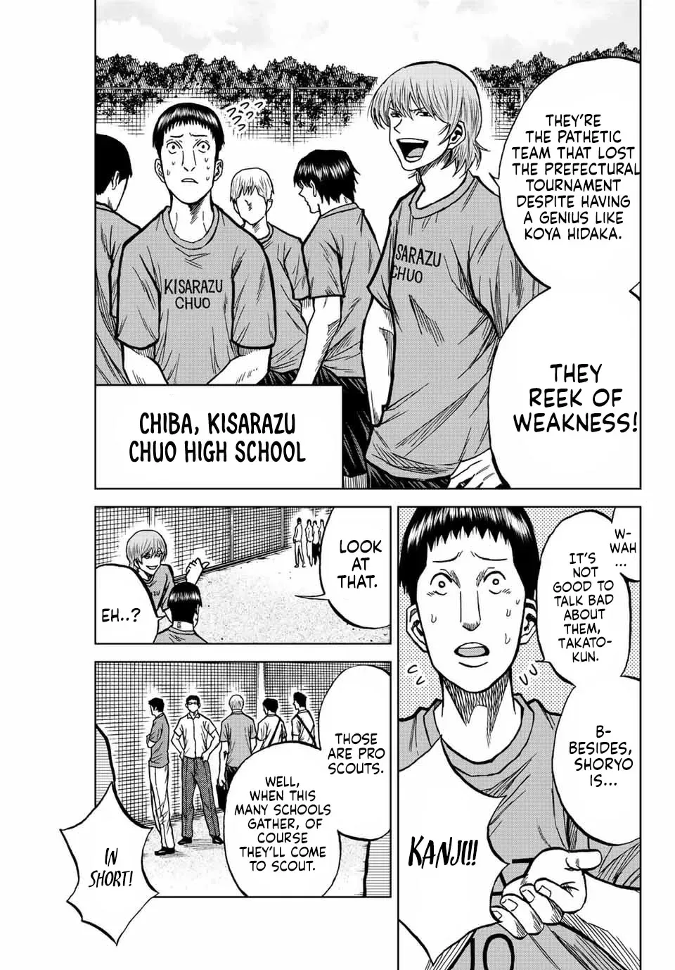 Read Aoku Somero chapter 75 image 4 on Lezhin