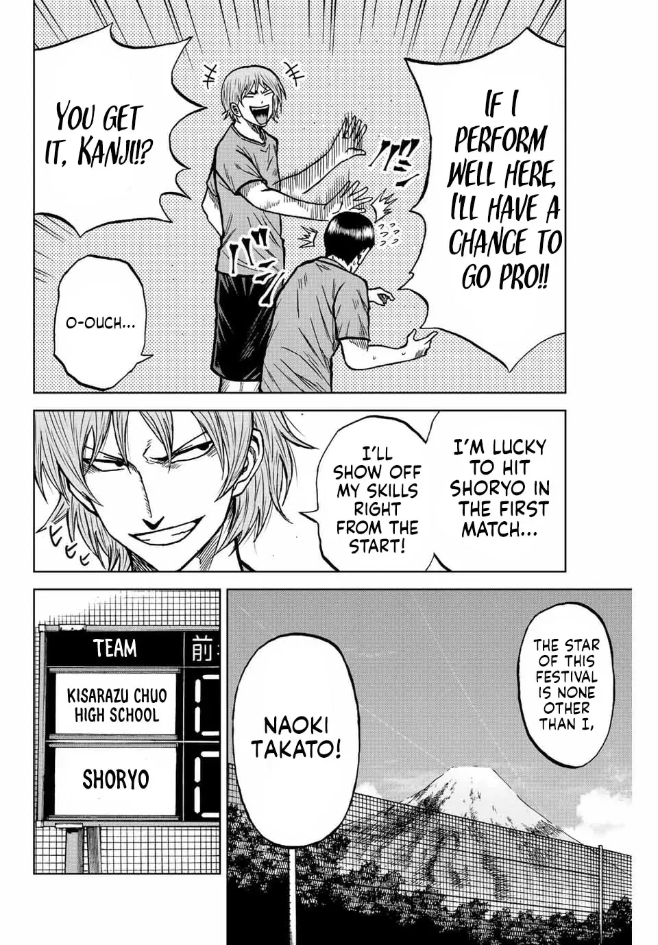 Read Aoku Somero chapter 75 image 5 on Lezhin