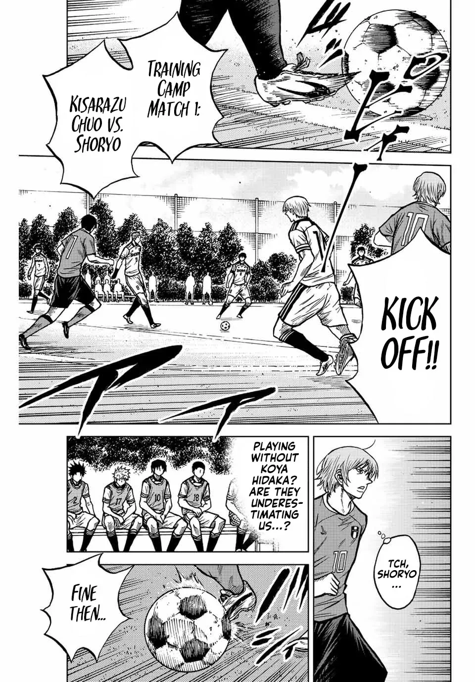 Read Aoku Somero chapter 75 image 6 on Lezhin