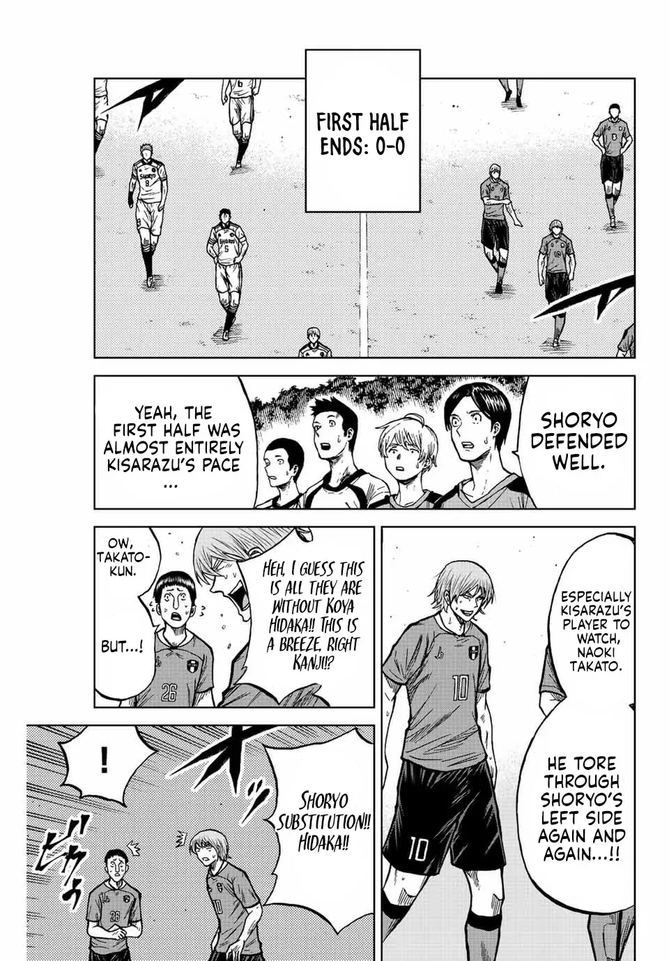 Read Aoku Somero chapter 75 image 8 on Lezhin