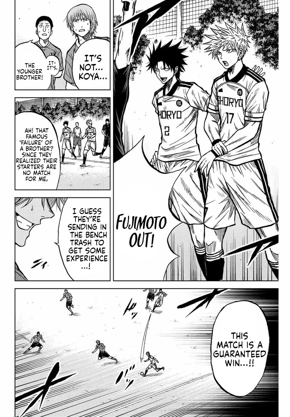 Read Aoku Somero chapter 75 image 9 on Lezhin