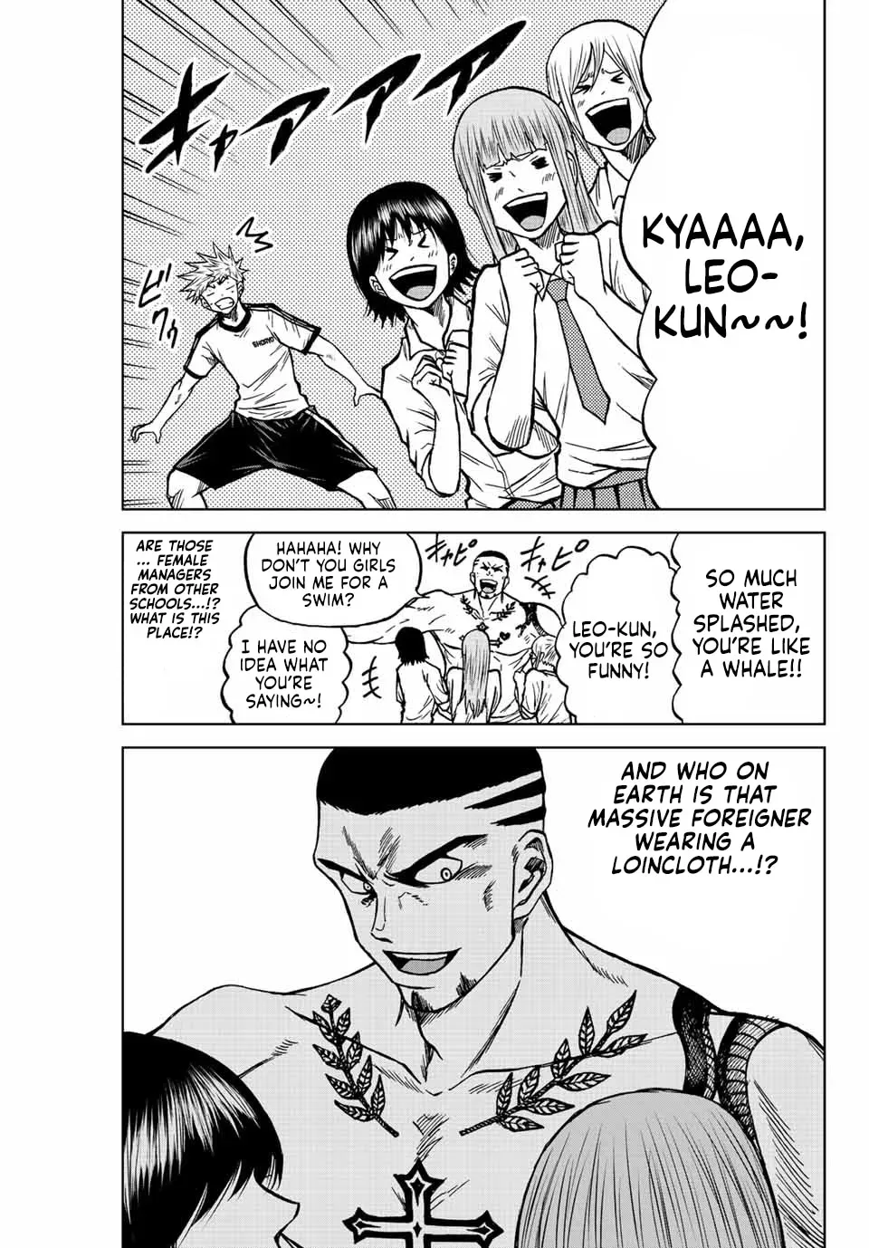 Read Aoku Somero chapter 76 image 14 on Lezhin