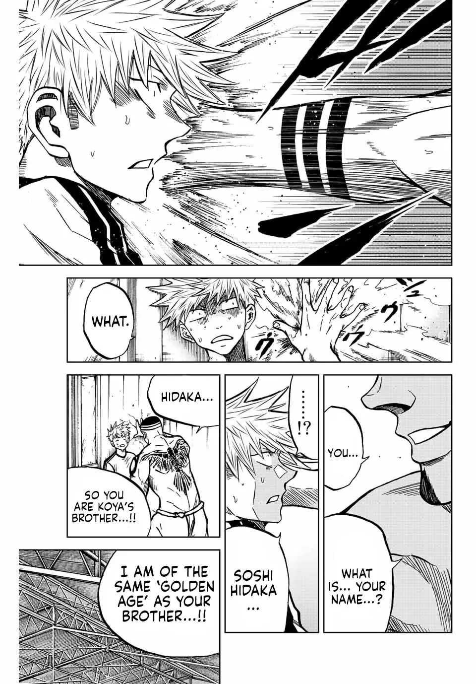Read Aoku Somero chapter 76 image 16 on Lezhin