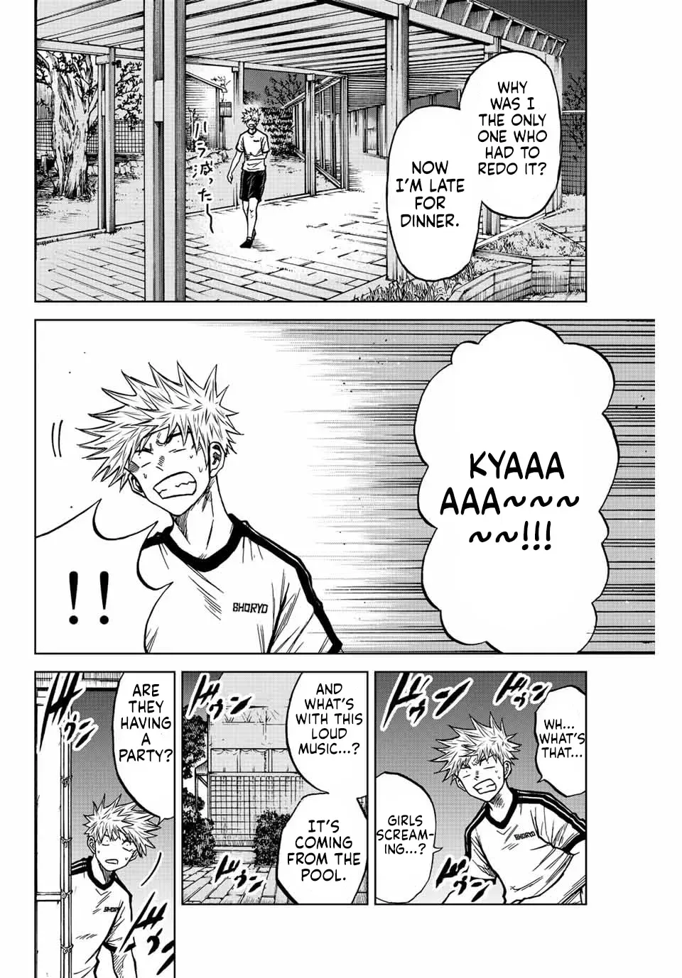 Read Aoku Somero chapter 76 image 9 on Lezhin