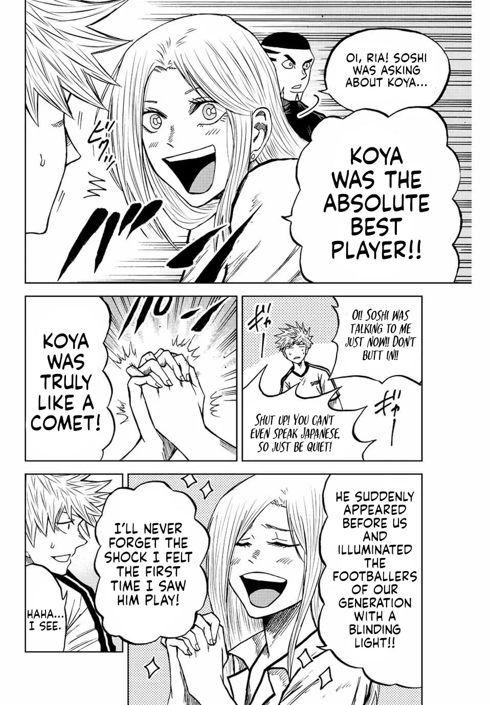 Read Aoku Somero chapter 77 image 5 on Lezhin