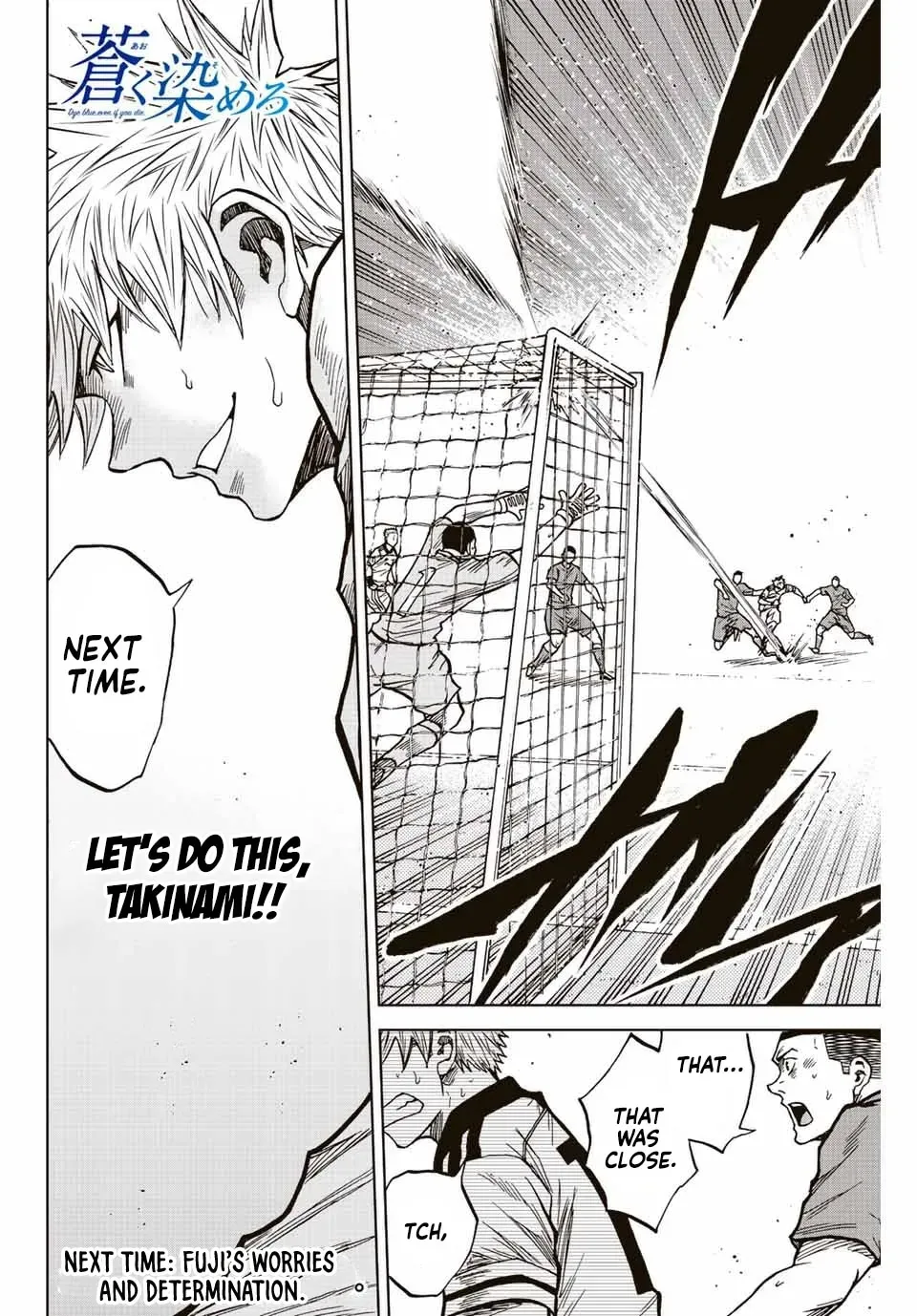 Read Aoku Somero chapter 78 image 17 on Lezhin