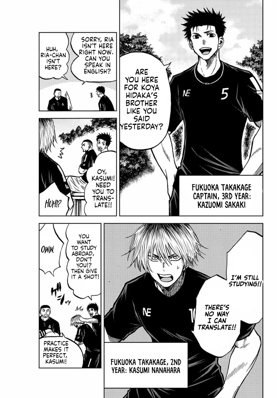 Read Aoku Somero chapter 78 image 2 on Lezhin