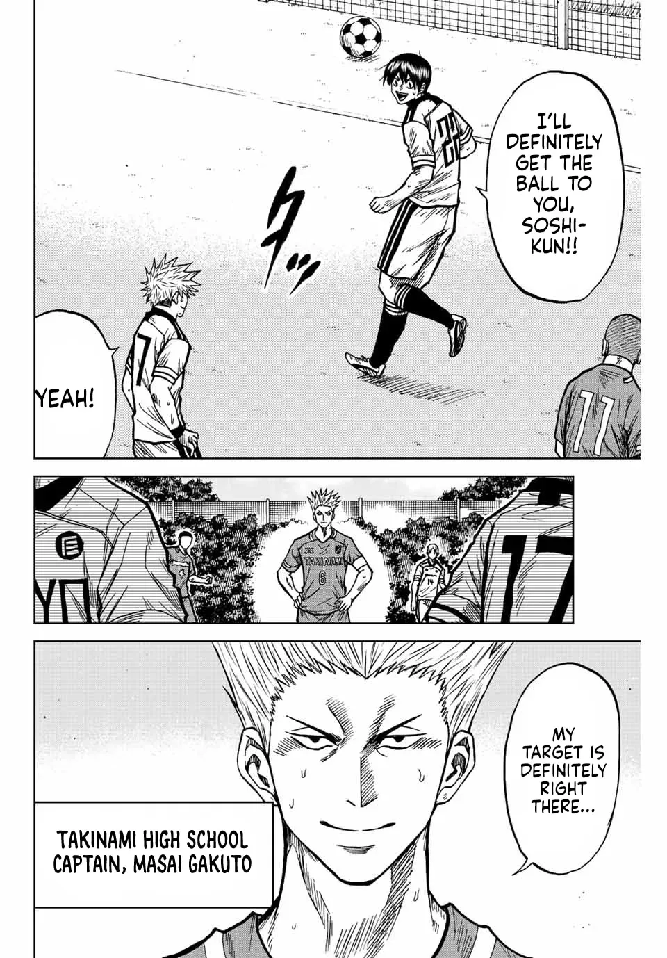 Read Aoku Somero chapter 79 image 5 on Lezhin