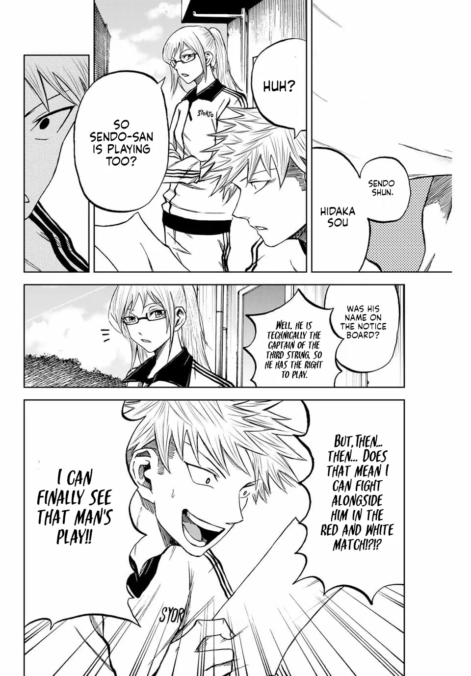 Read Aoku Somero chapter 8 image 1 on Lezhin