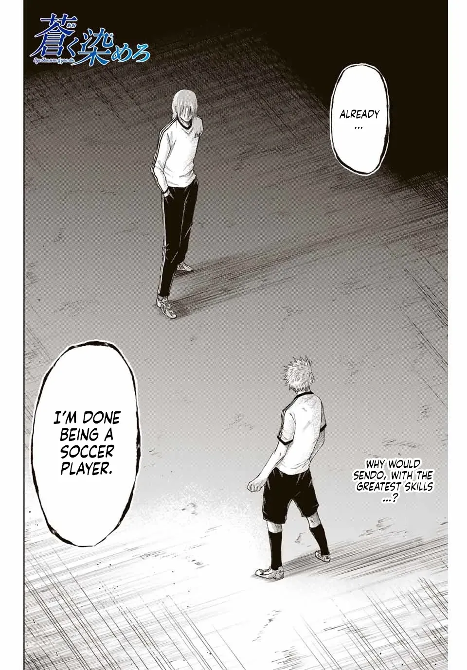 Read Aoku Somero chapter 8 image 11 on Lezhin