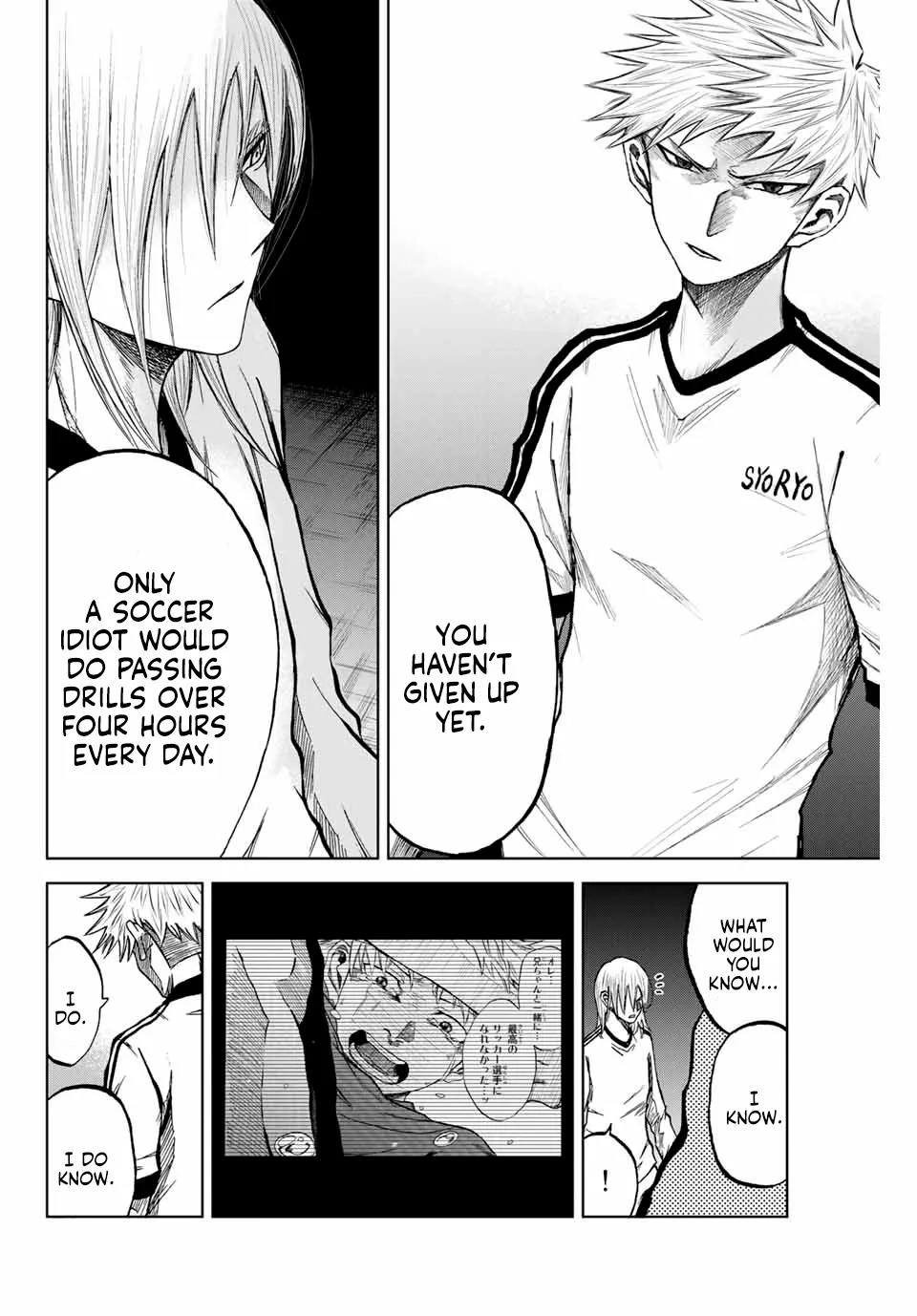 Read Aoku Somero chapter 8 image 15 on Lezhin