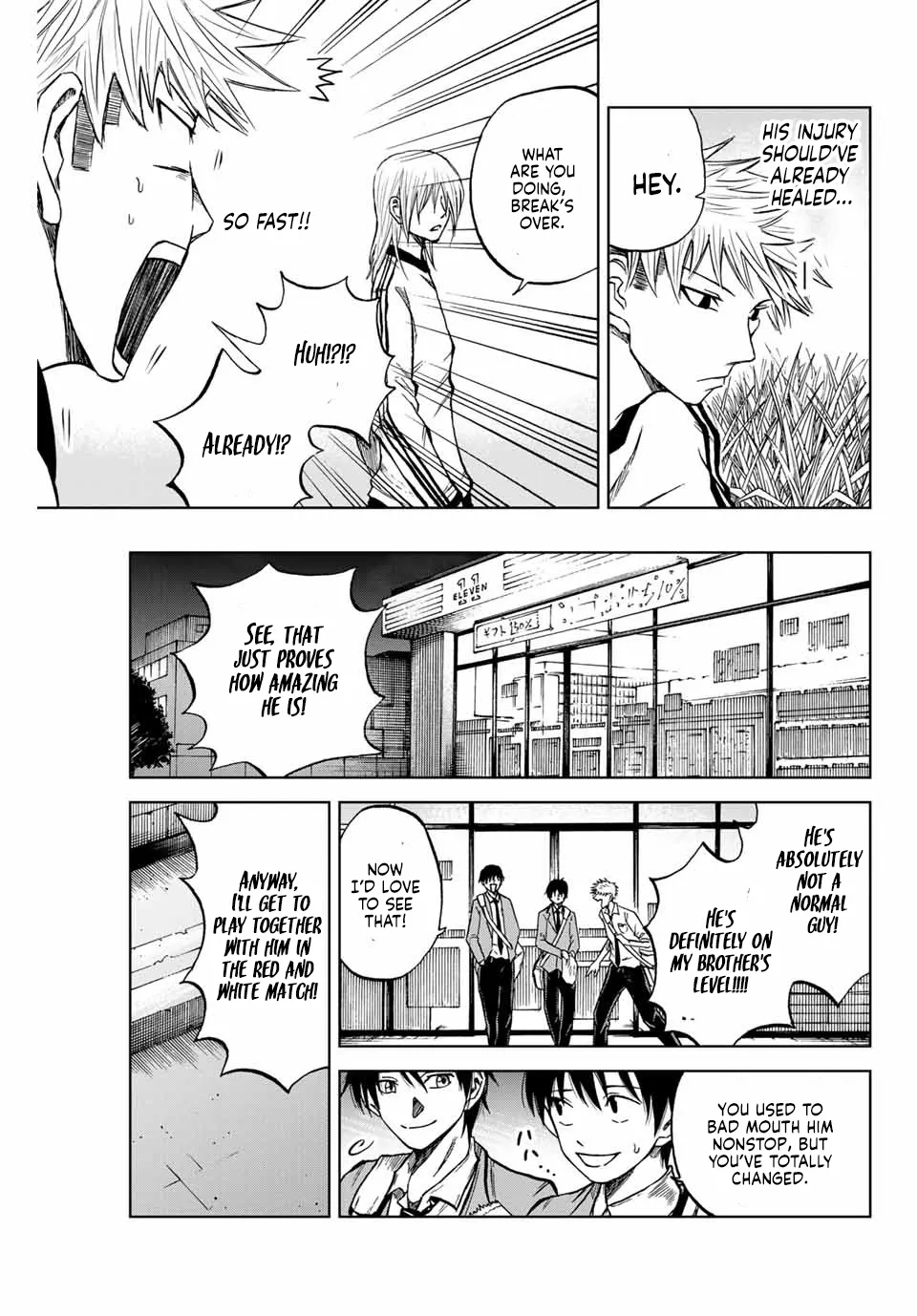 Read Aoku Somero chapter 8 image 6 on Lezhin