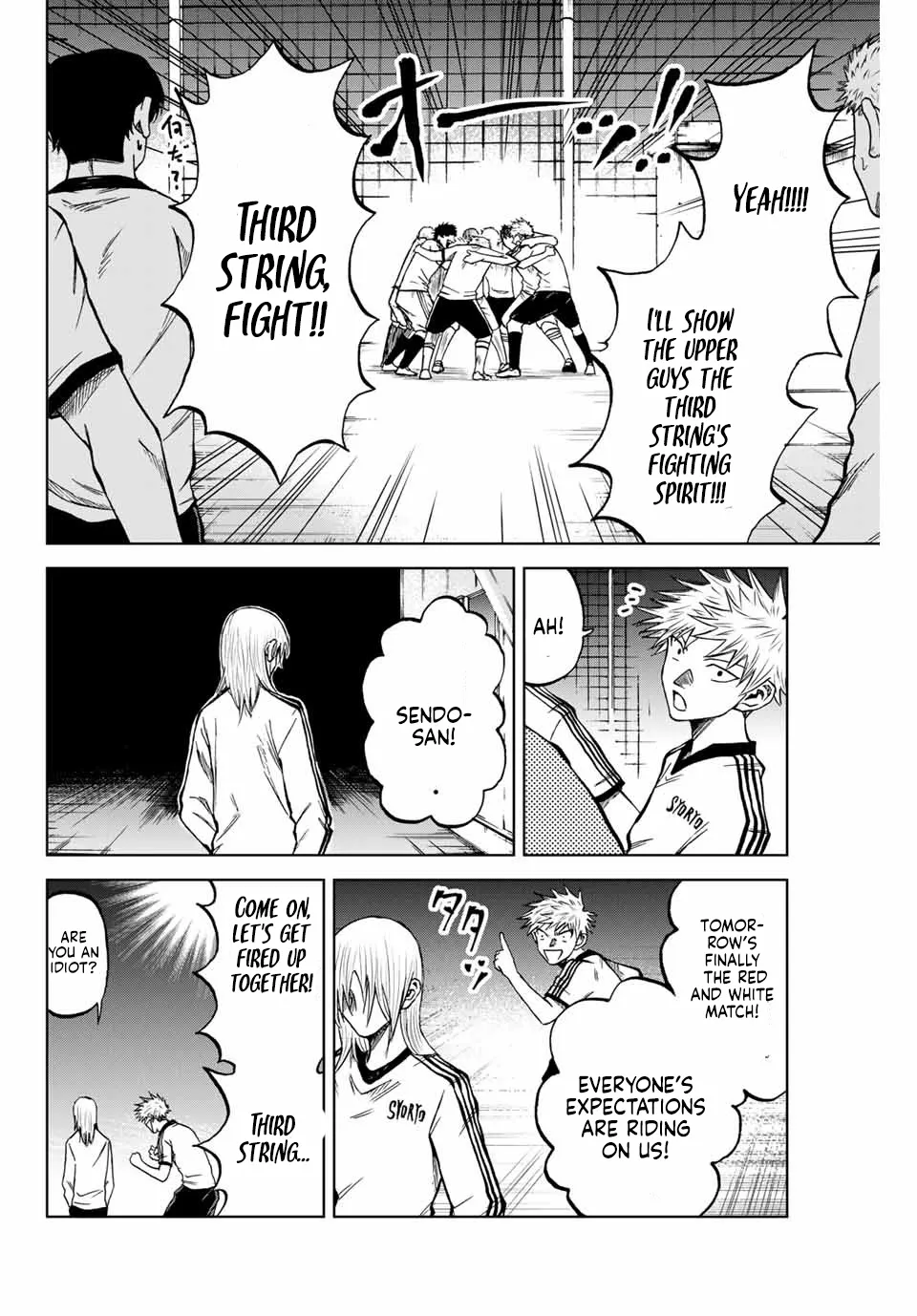 Read Aoku Somero chapter 8 image 9 on Lezhin