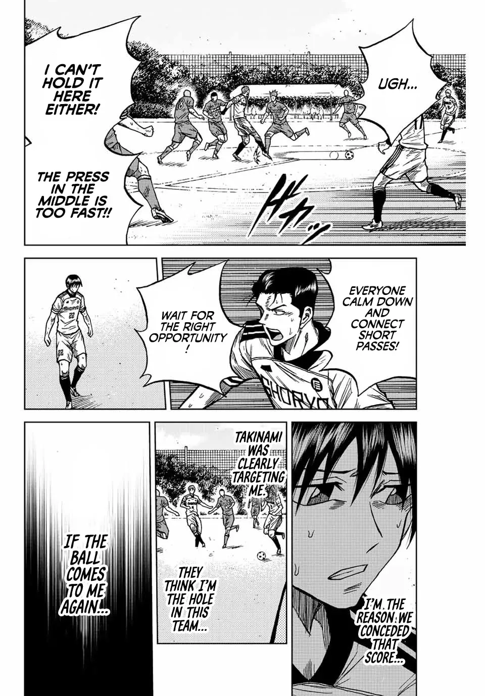 Read Aoku Somero chapter 80 image 3 on Lezhin