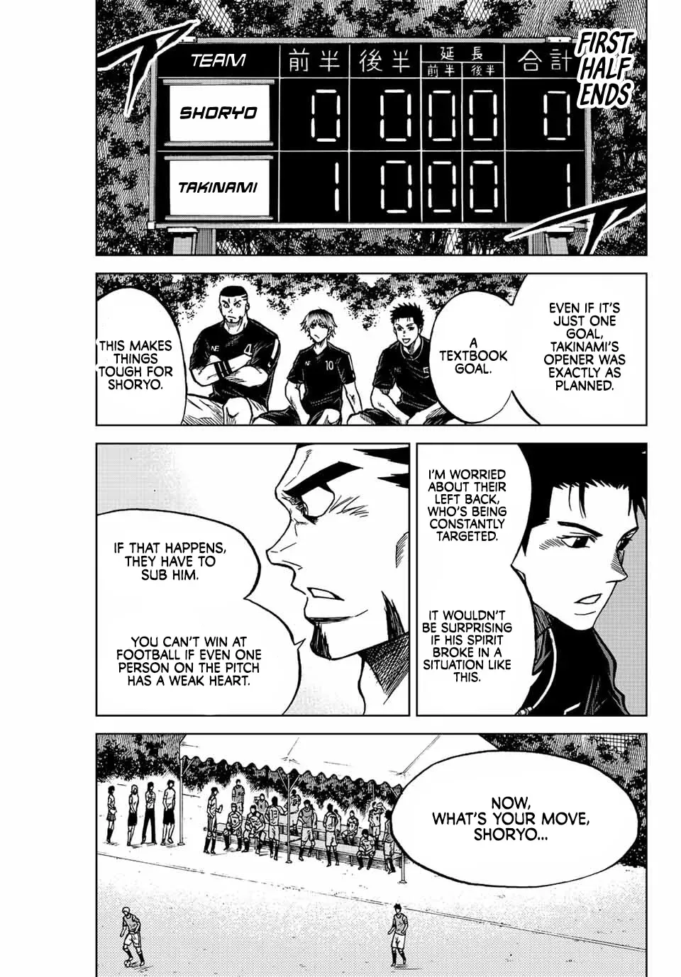 Read Aoku Somero chapter 80 image 6 on Lezhin