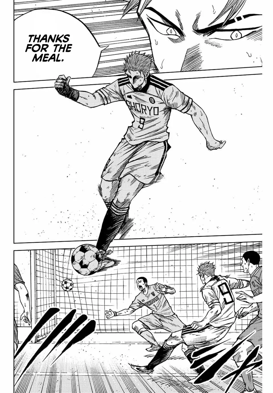 Read Aoku Somero chapter 81 image 17 on Lezhin