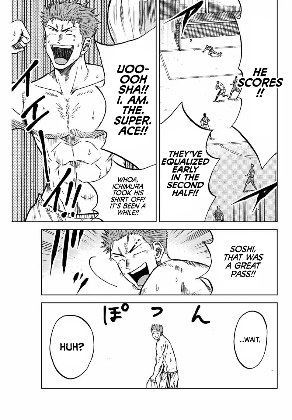 Read Aoku Somero chapter 81 image 19 on Lezhin