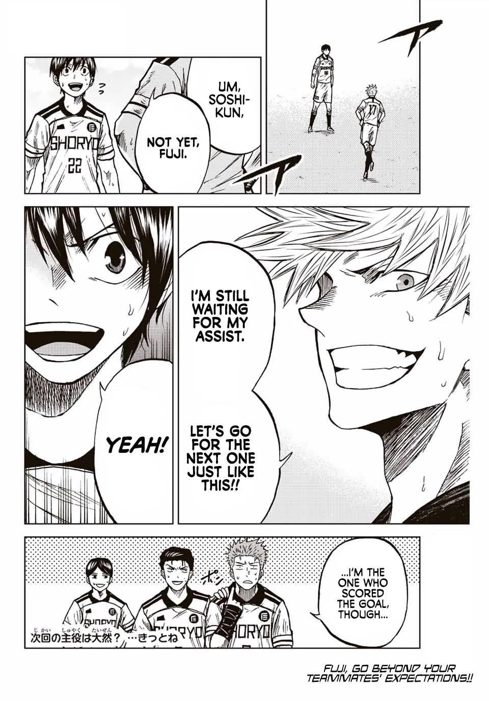Read Aoku Somero chapter 81 image 21 on Lezhin