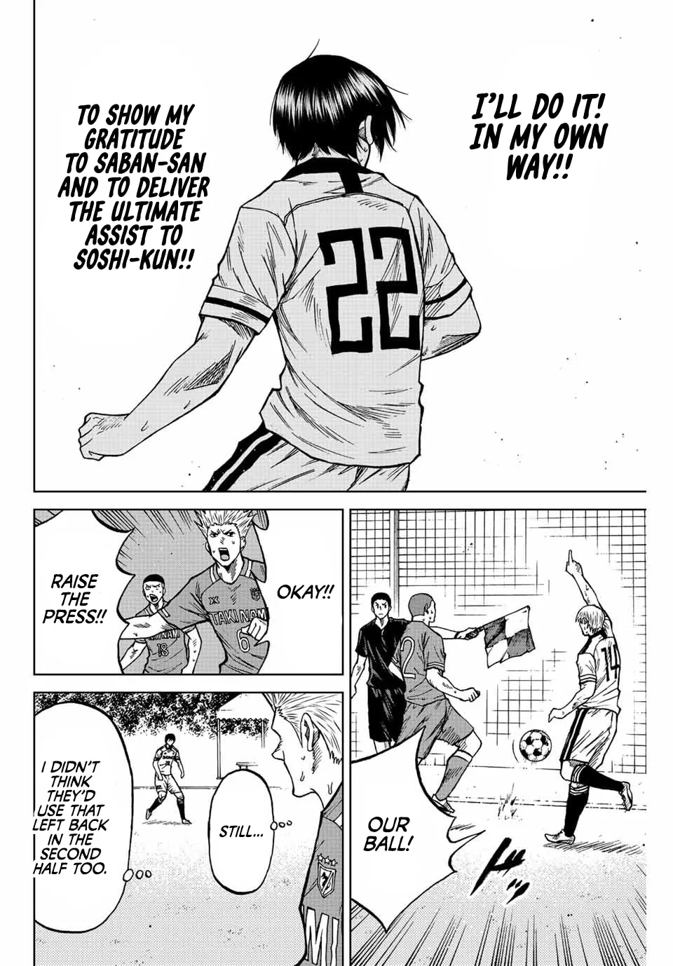 Read Aoku Somero chapter 81 image 5 on Lezhin