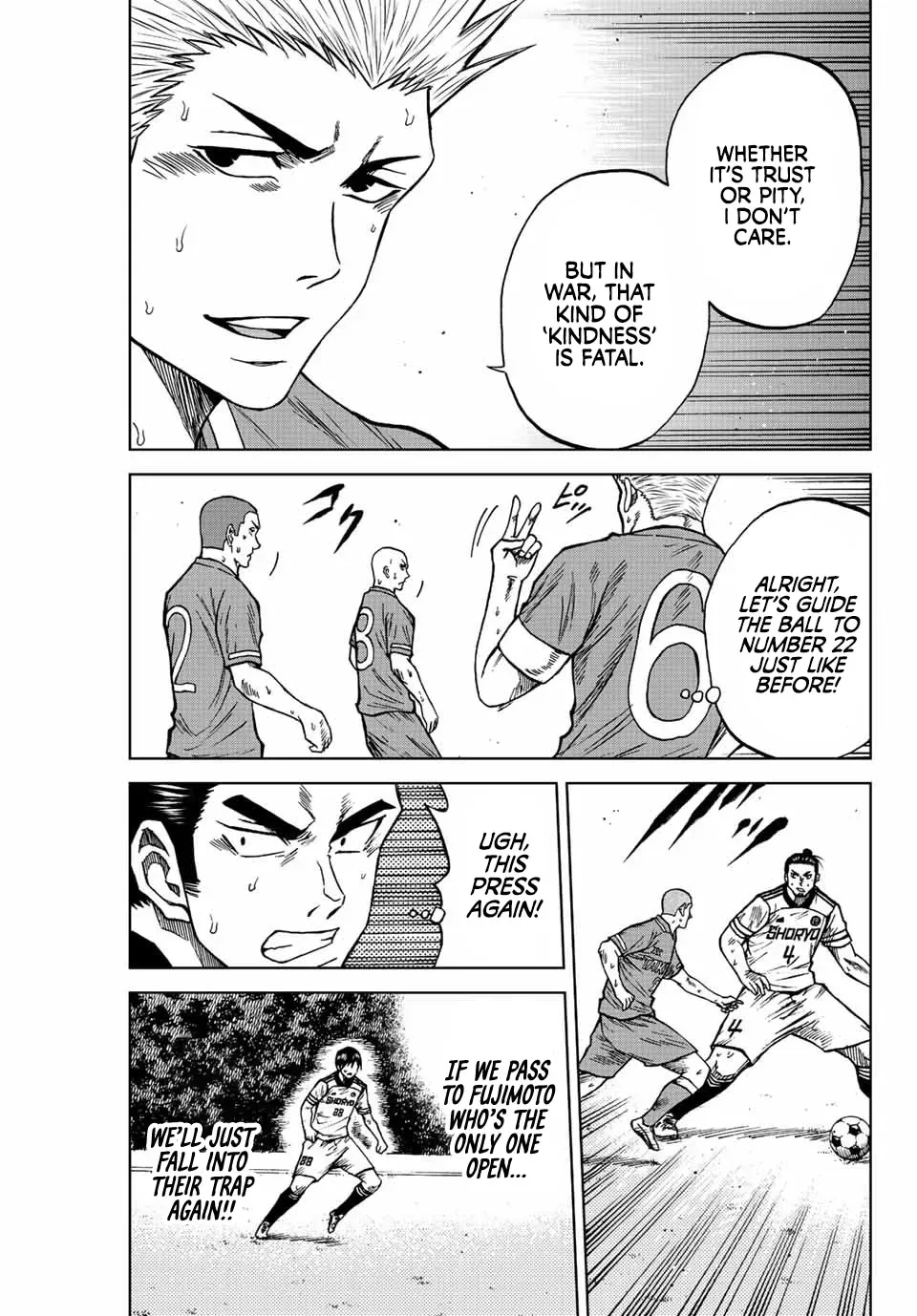 Read Aoku Somero chapter 81 image 6 on Lezhin