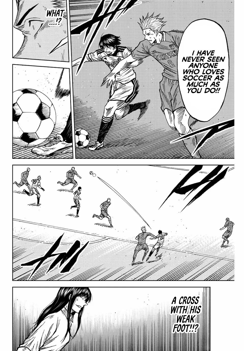 Read Aoku Somero chapter 82 image 17 on Lezhin