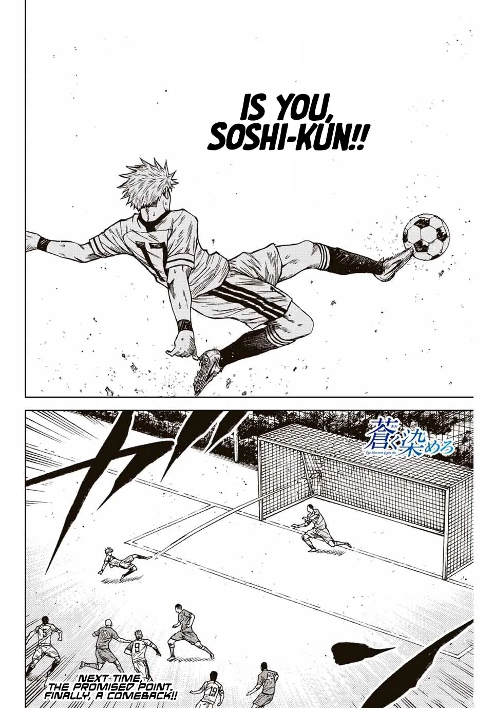Read Aoku Somero chapter 82 image 21 on Lezhin