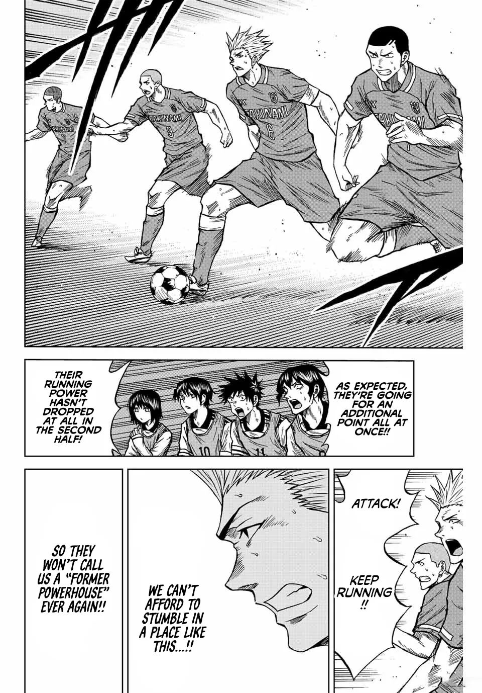 Read Aoku Somero chapter 82 image 3 on Lezhin
