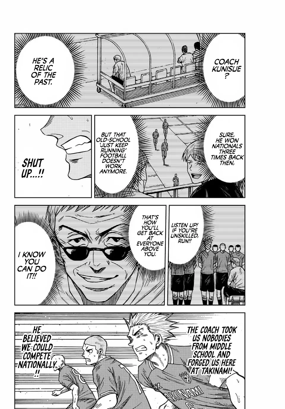 Read Aoku Somero chapter 83 image 17 on Lezhin